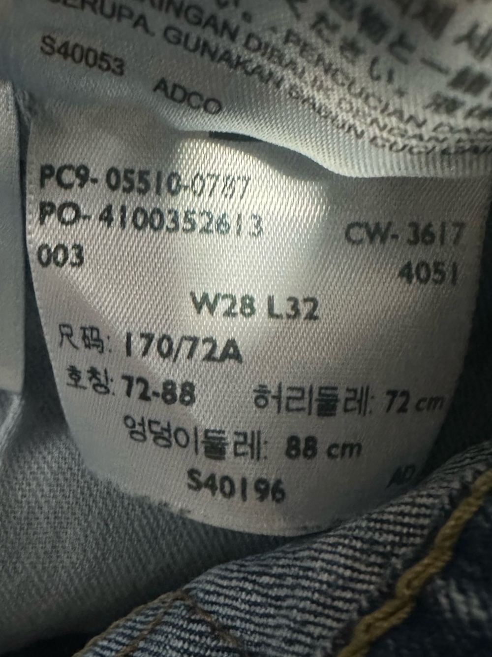 Levi's Light Wash 510 w28 l32 - Picture 9 of 9